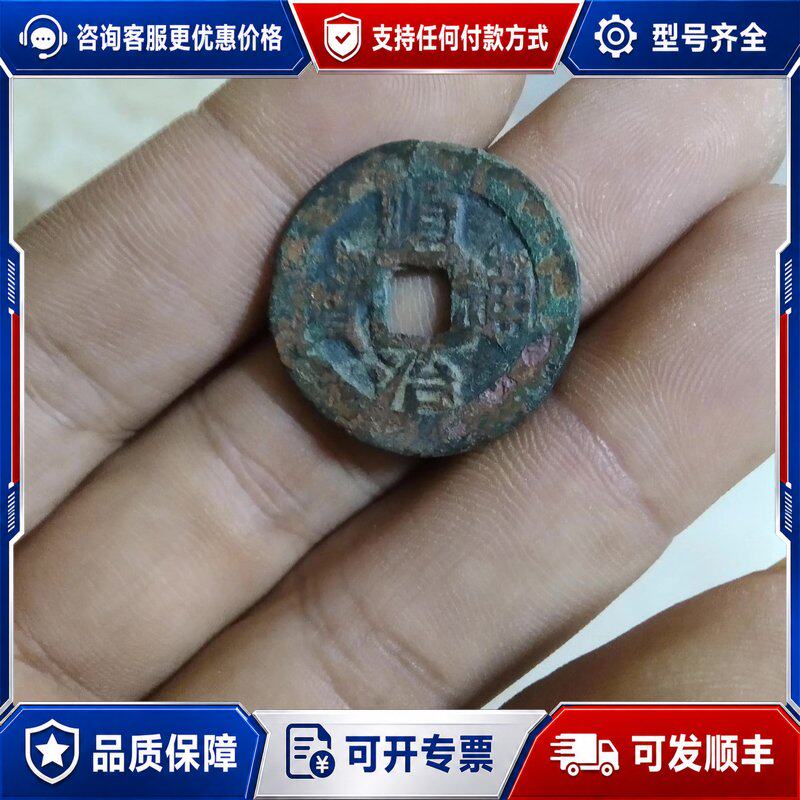 议价顺治通宝可维修连接器