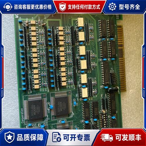 议价和椿 Aurotek MC8041AS 4轴补间功能 PC-可维修