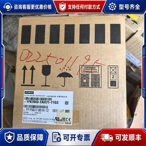 议价1FK7043-7AH71-1TG3可维修