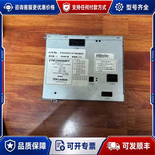 议价三菱凌云3电源Z59LX-46,CTQ1000AMIT 梯可维修