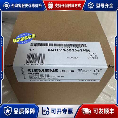 议价6AG1313-5BG04-7AB0 6AG1 313-5可维修