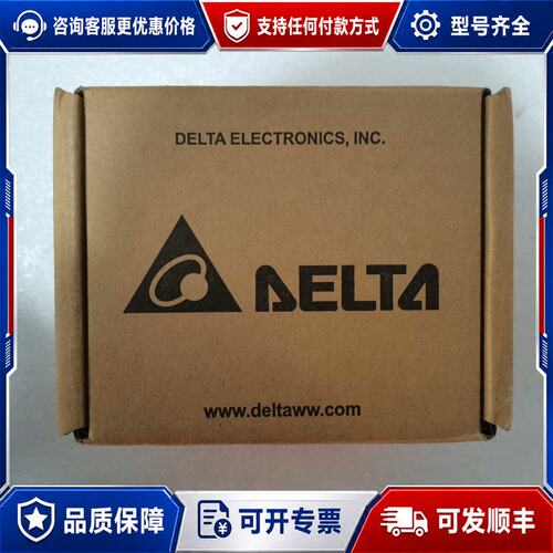 议价台达PLC CPU模块：DVP14ES00R2可维修