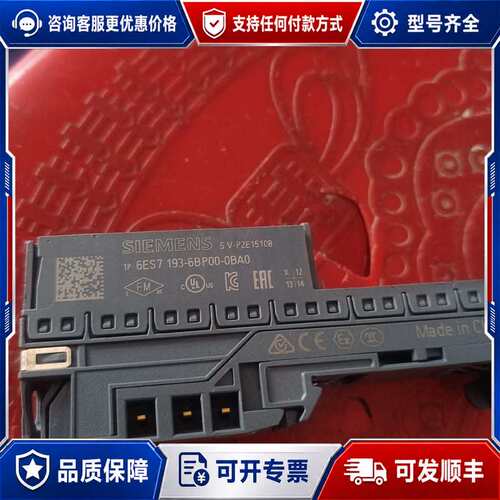 议价6ES7 193-6BP00-0BA0可维修
