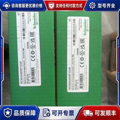 议价MCSESM103F2CU0 MCSESM103F2CS0可维修