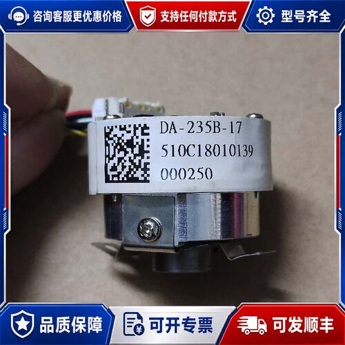 议价上银编码器DA-235B-17内孔尺寸6mm成色可维修