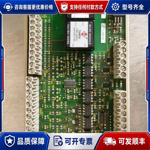 议价西门子DTI模块6SE7090-0XX84-3DB0可维修
