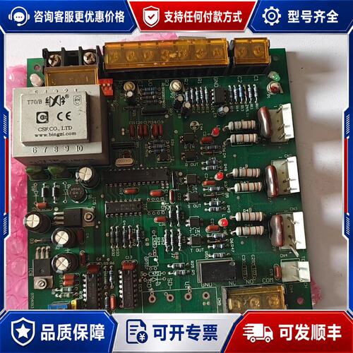 议价PAC03I触发板，实物图可维修