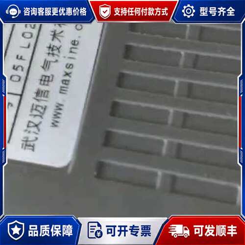 议价迈信EP1C伺服驱动器可维修