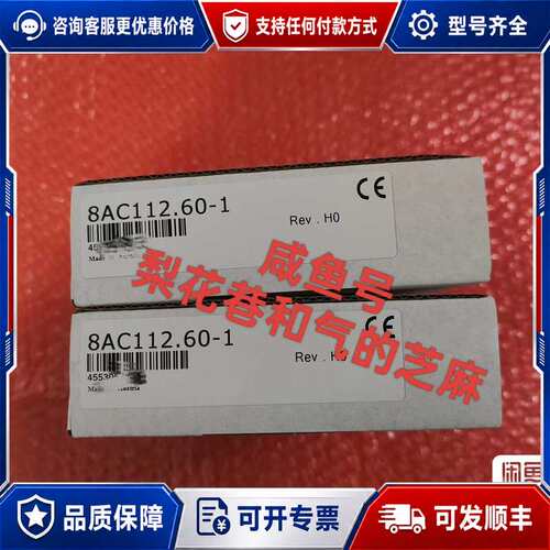 议价8AC112.60-1 卡件AC112，欢可维修