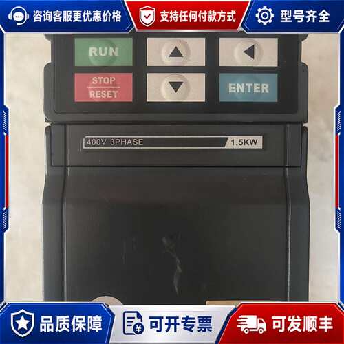 议价ZVDL变频器DF900-S0015T3B，1.5KW，三相可维修