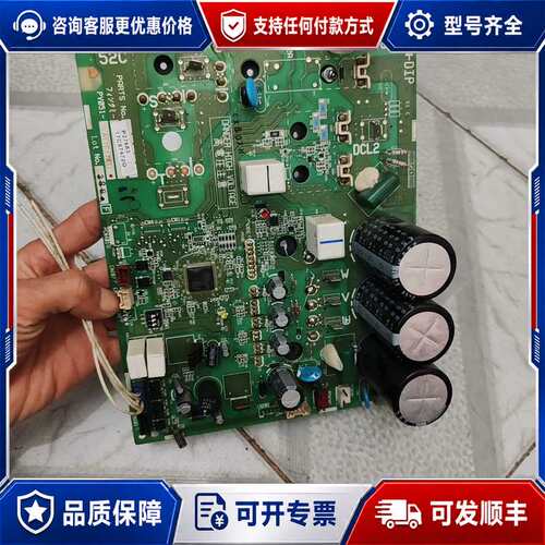 议价52C主板 PV851-17C07472G可维修