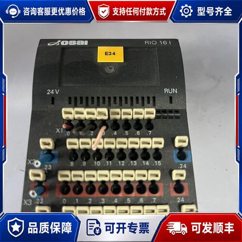 议价OSAI欧赛模块 RIO161，德国，件可维修