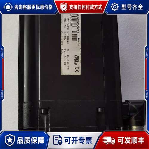 议价贝加菜伺服电机 8L SA56.E1030D000-1可维修