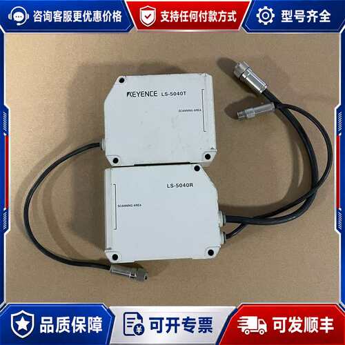 议价KEYENCE基恩士LS-5040T/LS-5040R工业激可维修