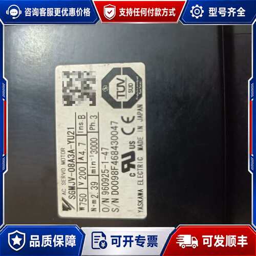 议价安川伺服电机 SGMJV-08A3A-YU21 品可维修