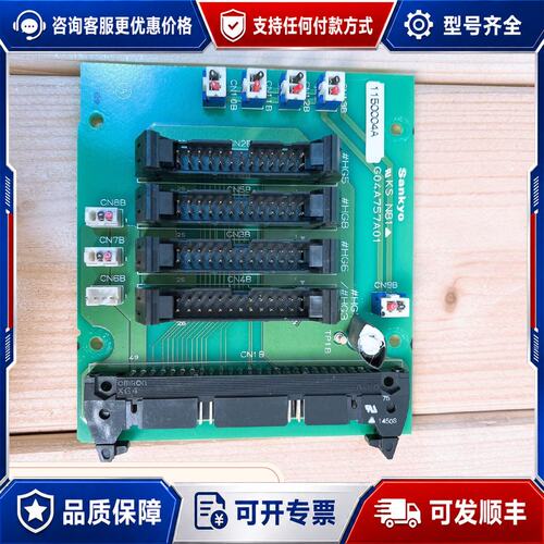 议价三协Sankyo机器人电路板/线路板KS N81 G04A7可维修
