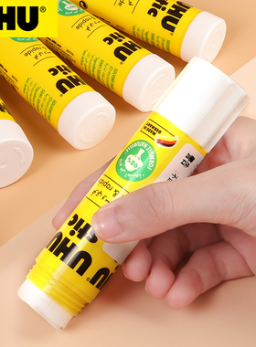 德国UHU固体胶普通装/蓝色装21g40g适合儿童胶性胶水多功能胶棒DIY胶棒