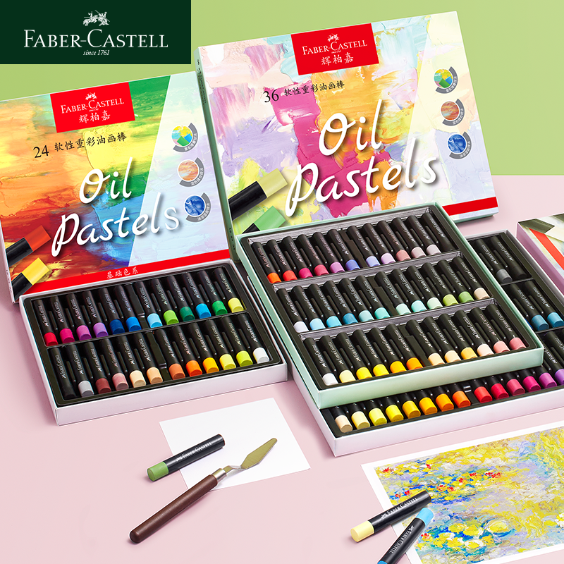 辉柏嘉重彩油画棒全套24色36色专业绘画笔幼儿园儿童学生软头蜡笔艺考绘画棒圆形画棒
