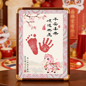 马宝宝满月手足印相框实木新生儿礼物脚印纪念百天周岁拍照仪式 感