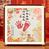 生肖全家福定制手足印相框实木满月百天周岁脚印留念画仪式 感礼物