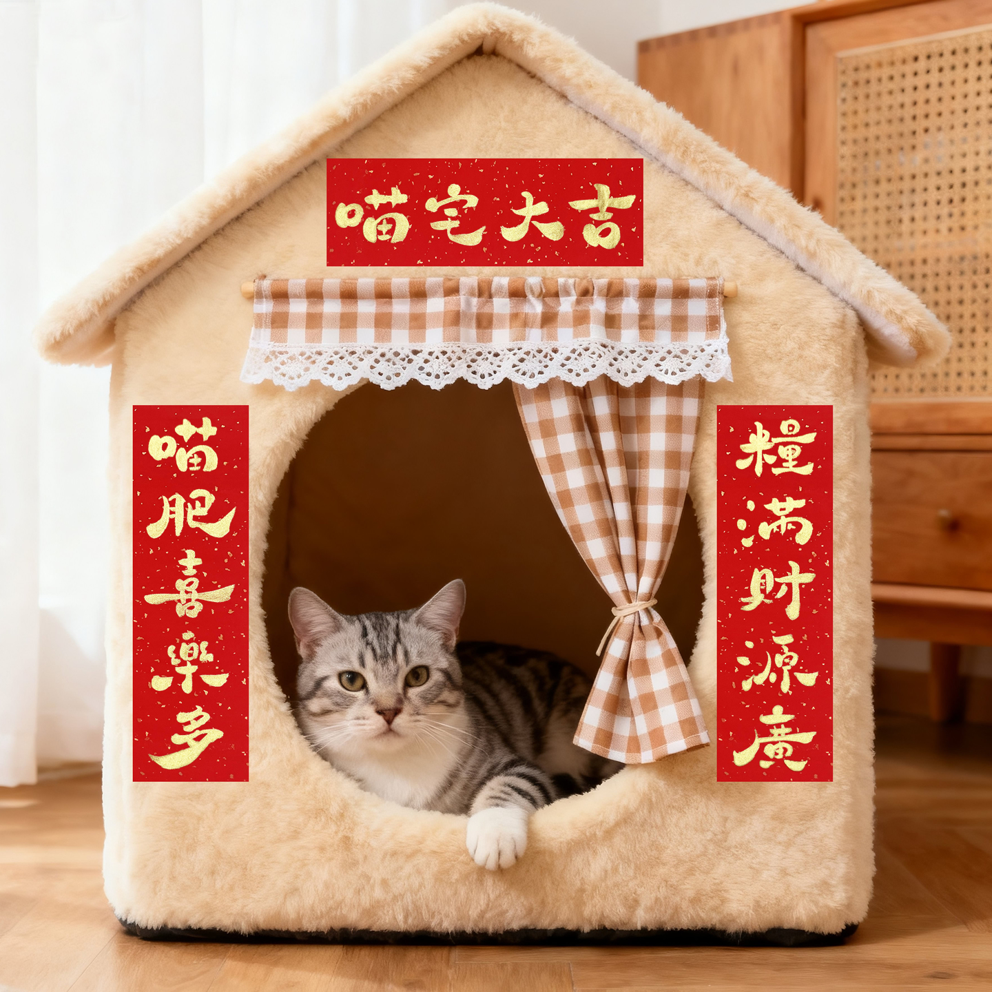 纯手写书法一猫咪对联