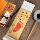 手写卷轴新生儿礼物满月百天周岁宝宝手足脚印留念胎毛脐带收藏盒