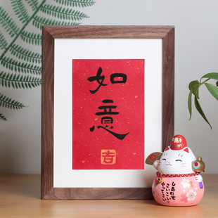 吉祥如意新房客厅装 禅意挂画书法定制乔迁礼物送长辈 饰画新中式