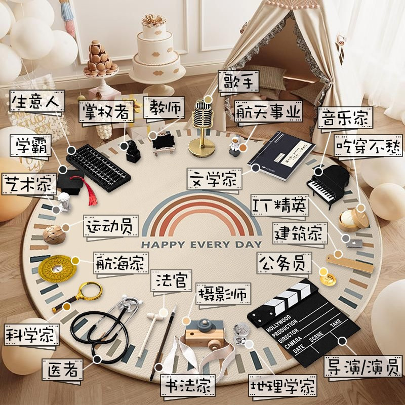 送周岁礼全流程一主持手卡图片
