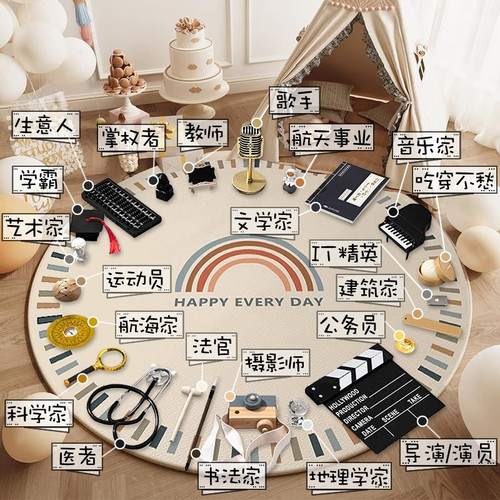 送周岁礼全流程一主持手卡