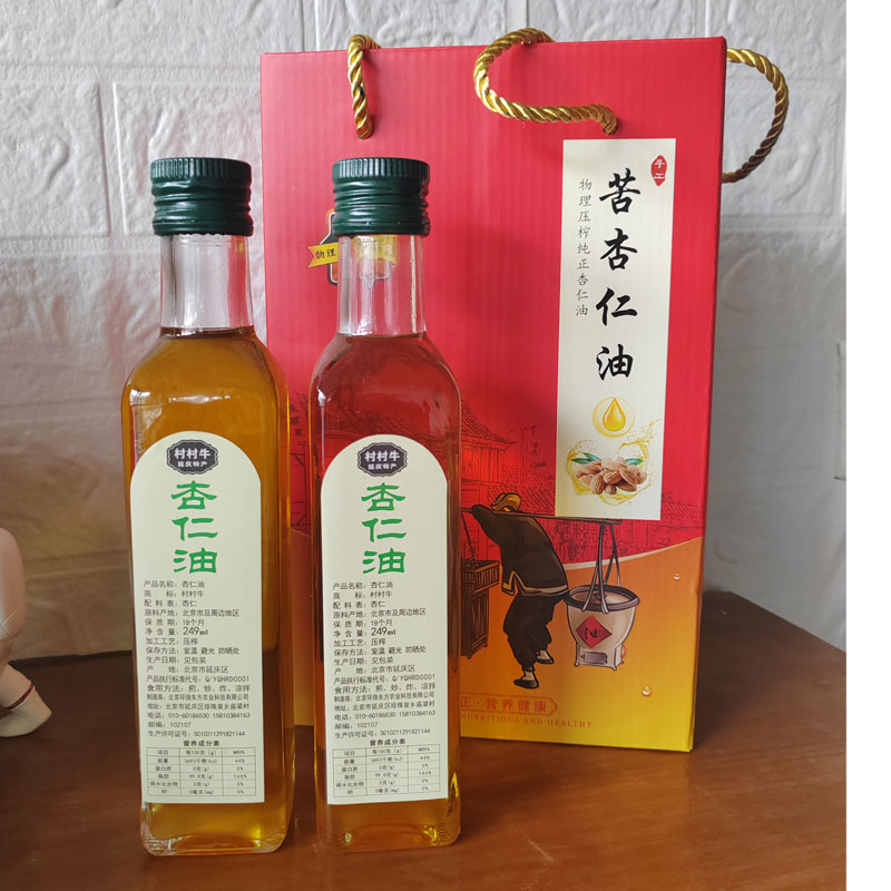 北京延庆苦杏仁油礼盒伴手礼