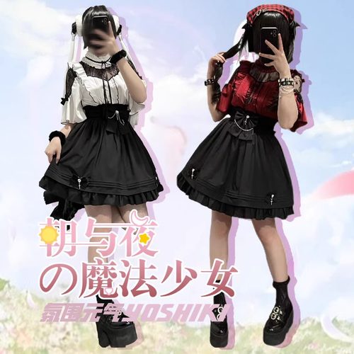 《朝与夜的魔法少女》蕾服哥特风蕾丝短袖刺绣收腰两件套蕾服