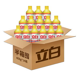 立白西柚小苏打洗洁精批发整箱家用小支去油食品用408g小瓶金桔