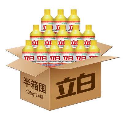 立白西柚小苏打洗洁精整箱批发