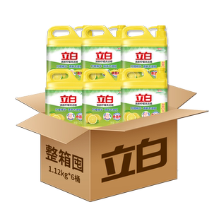 立白洗洁精6瓶整箱批发家用洗碗精食品用家庭装清新柠檬味1.12kg