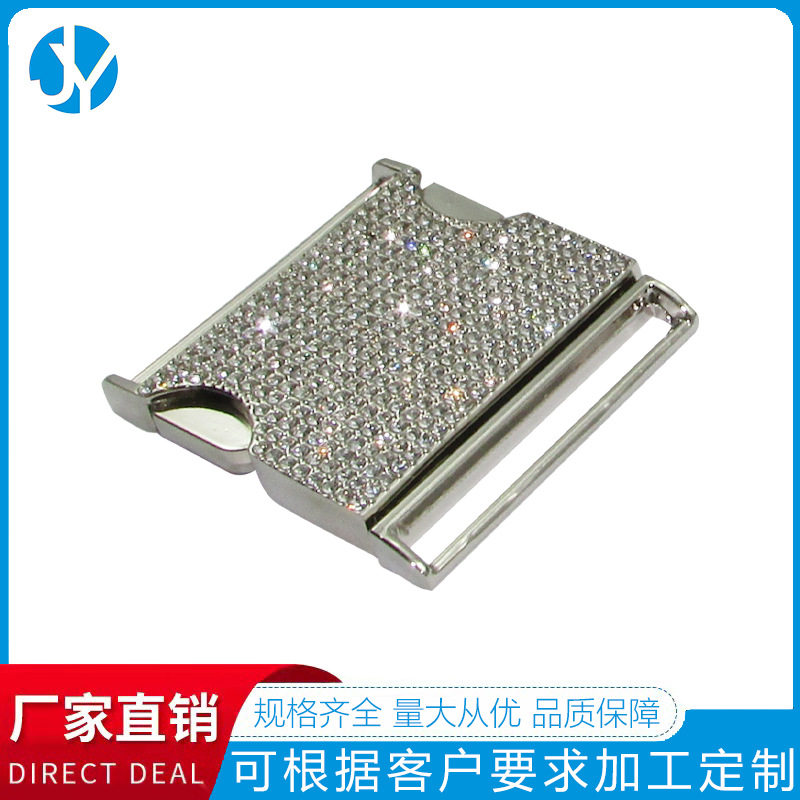 40mm水钻金属插扣服饰箱包合金调节卡扣腰包背包织带子母安全
