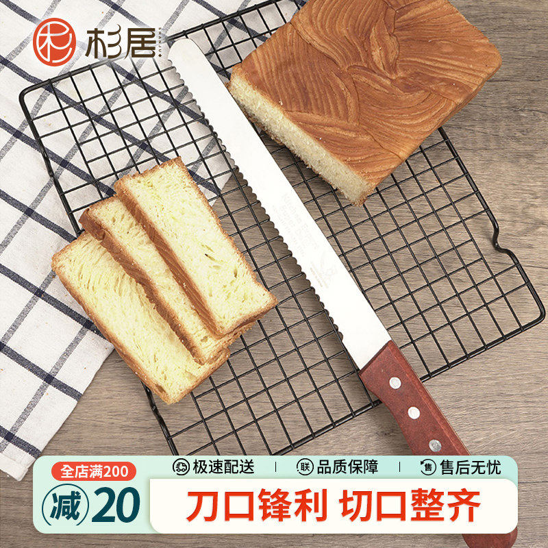 面包刀锯齿切面包蛋糕三明治专用刀吐司切刀细齿牙锯刀烘焙不锈钢