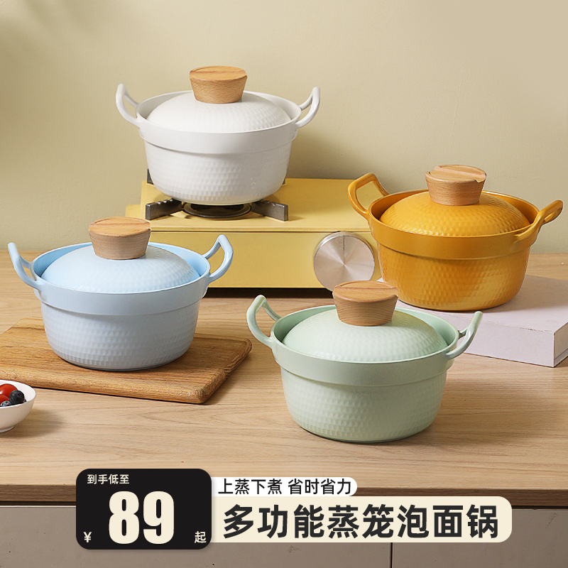 双耳汤锅泡面锅小煮锅家用