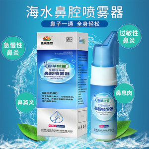 1岁宝宝鼻息肉怎么治?