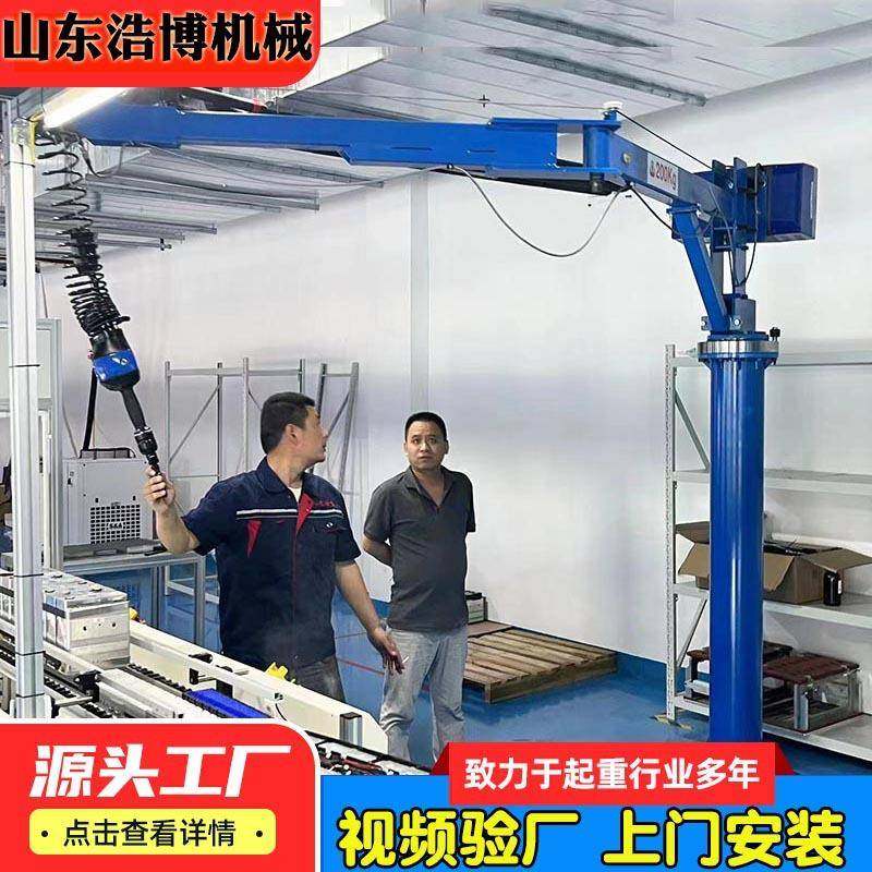 车间助力机械手智能悬浮重力感应折臂吊提升机折臂式智能提升机,搬运/仓储/物流设备,其他起重搬运设备,淘宝优惠券,粉丝福利购,淘宝优惠卷