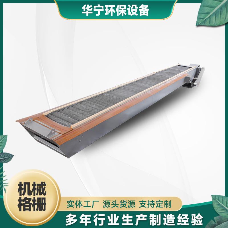 格栅除污机械格栅回转式机械格栅除污机不锈钢格栅捞渣机厂家