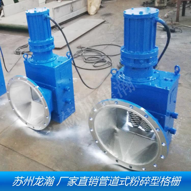 管道式粉碎格栅破碎机防堵塞不锈钢材质粉碎格栅源头工厂