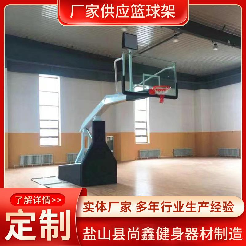 电动手动液压篮球架移动可升降式篮球架成人标准手动篮球架