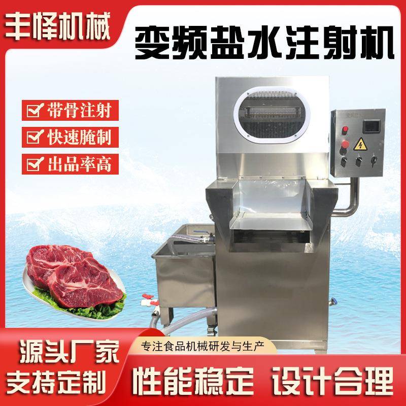带骨肋排变频腌肉机口水鸭全自动腌料注射器猪肉块盐水注射机