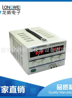 厂家可调直流稳压电源TPR-6410D稳压电源实验室教学电源