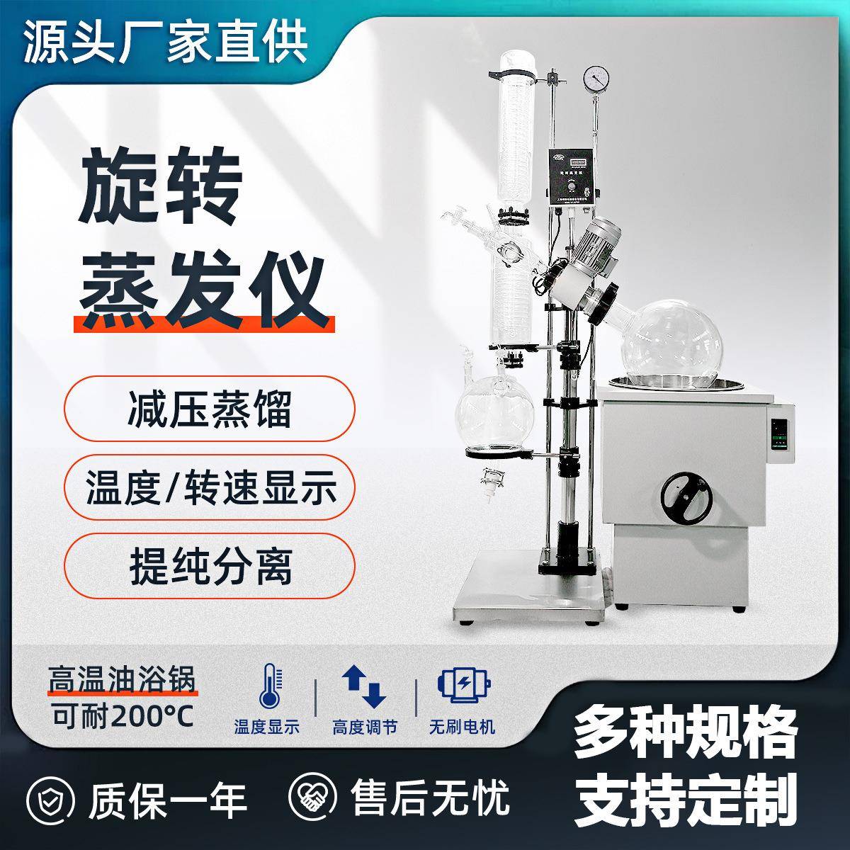 耀裕厂家RE防爆提取旋转蒸馏装置实验室化工医药小型旋转蒸发仪器