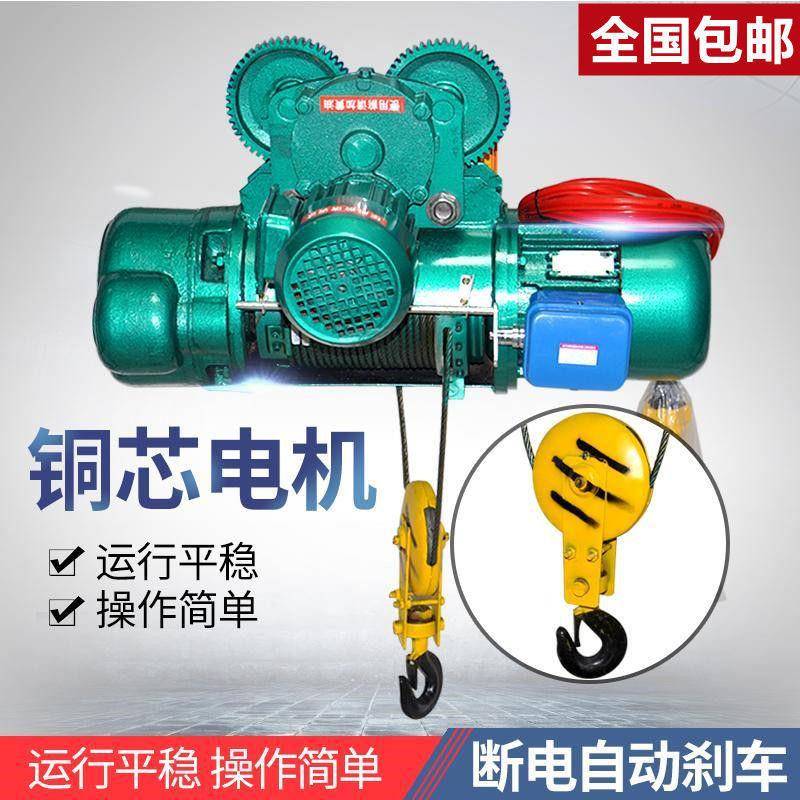 电动葫芦现货销售起重机悬臂吊配件5吨10吨起重量大电动葫芦