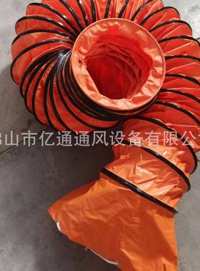 橙黄色风管养殖场猪舍风管机场船舶厂隧道矿用风管PVC伸缩通风管