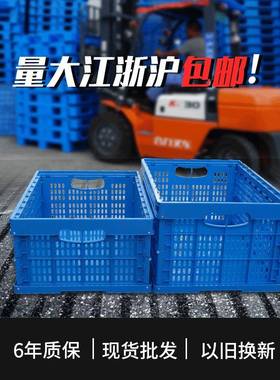 蓝色折叠物料箱加厚带盖工业塑胶物流箱塑料周转箱