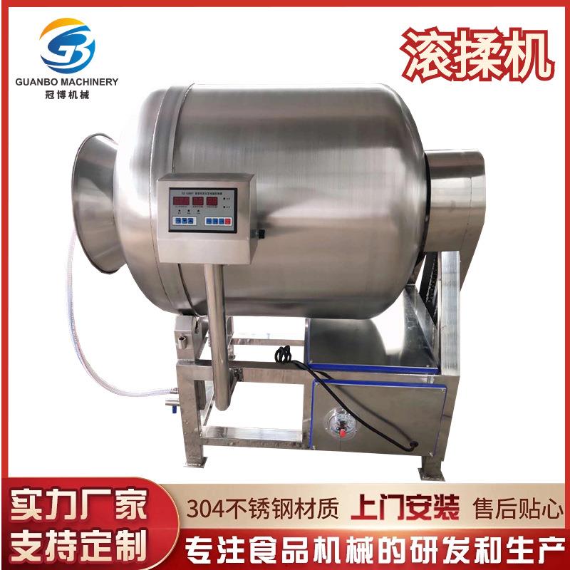 全自动真空滚揉机鸡腿腌制入味机商用全自动牛肉快速腌制滚揉机