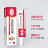 Никотинамидный гель отбеливающий светлый веснушний крем Официальный флагманский магазин